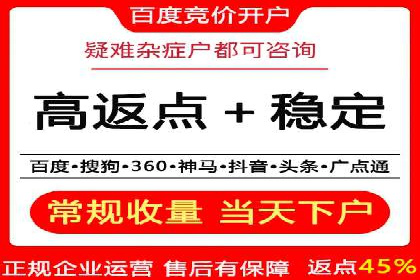 SEM竞价推广实战：如何降低广告成本