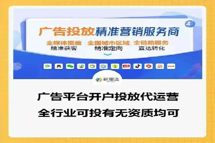 实战教程：轻松上手，掌握百度推广技巧